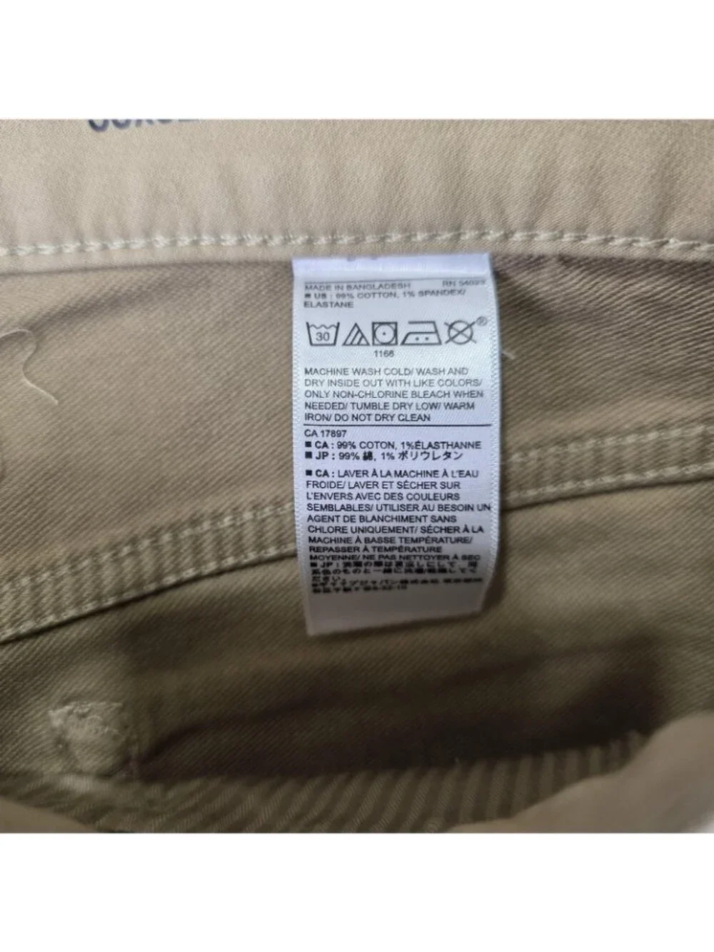 Banana Republic Travel Jeans Mens 33x32 Slim Tapered Beige Stretch Pants NWT